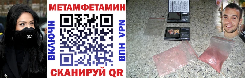 Купить где  Нововоронеж  АМФЕТАМИН 97% 