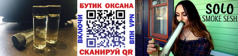 БУТИРАТ BDO 33%  Купить закладки  Нововоронеж 