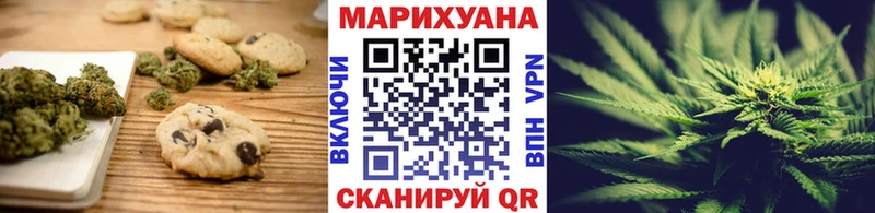 Еда ТГК конопля  Купить  Нововоронеж 