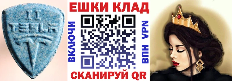 Ecstasy DUBAI  Купить где  Нововоронеж 
