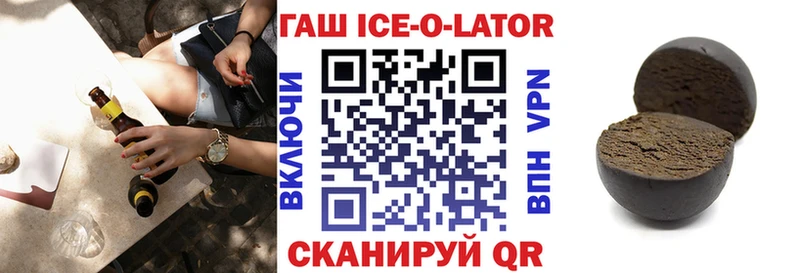 ГАШ 40% ТГК  Купить  Нововоронеж 