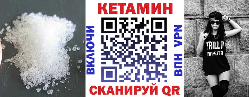 Купить закладки  Нововоронеж  КЕТАМИН ketamine 