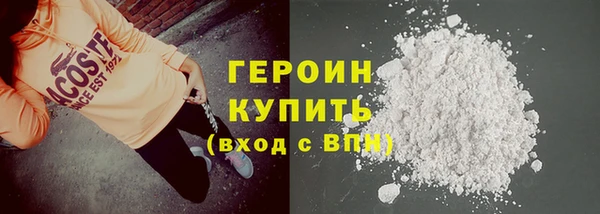 амфетамин Верхний Тагил
