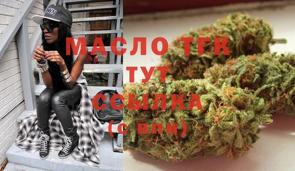 мяу мяу кристалл Белоозёрский
