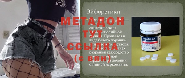 мяу мяу кристалл Белоозёрский