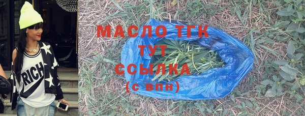 мефедрон VHQ Богородицк