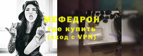 тгк Бронницы