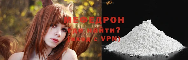 тгк Бронницы
