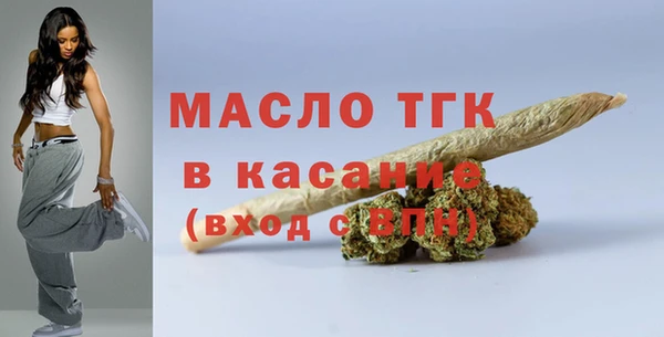 кокаин Богданович