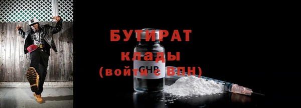 каннабис Белокуриха