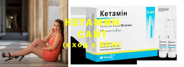 метамфетамин Беломорск