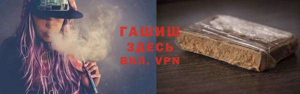 мяу мяу мука Верхнеуральск