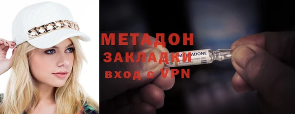 мефедрон VHQ Богородицк