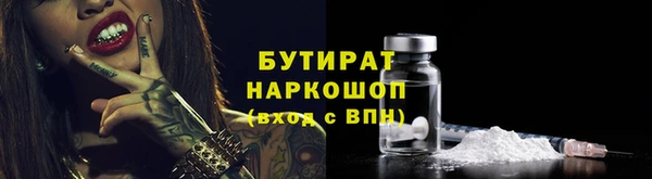 тгк Бронницы