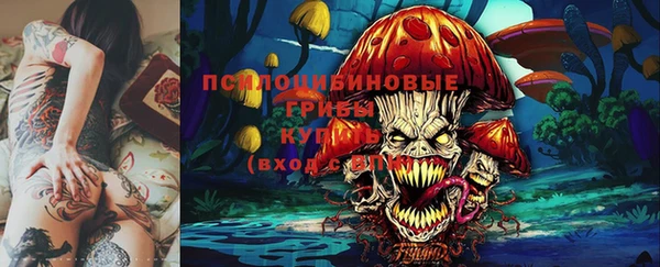 мефедрон мука Бугульма