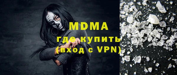 дурь Богородск