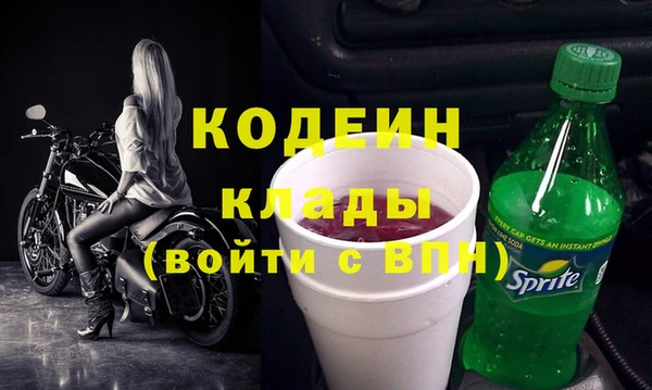 амфетамин Верхний Тагил