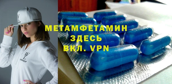 мефедрон VHQ Богородицк