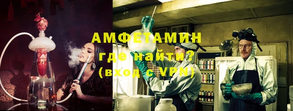 мяу мяу мука Верхнеуральск