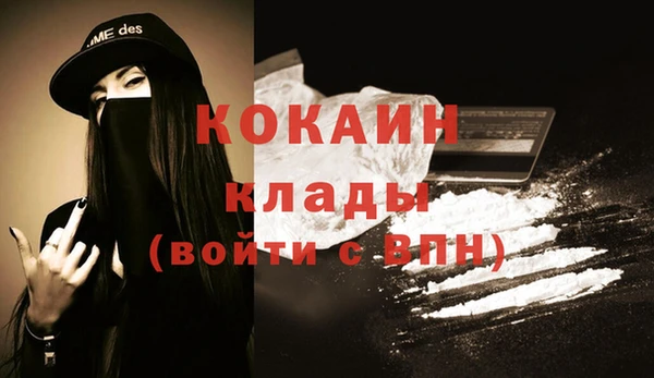 кокаин колумбия Верея