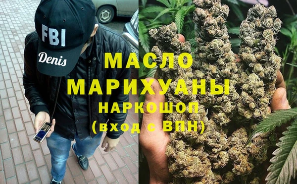 мефедрон VHQ Богородицк
