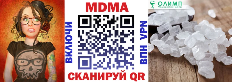 MDMA crystal  Купить  Нововоронеж 