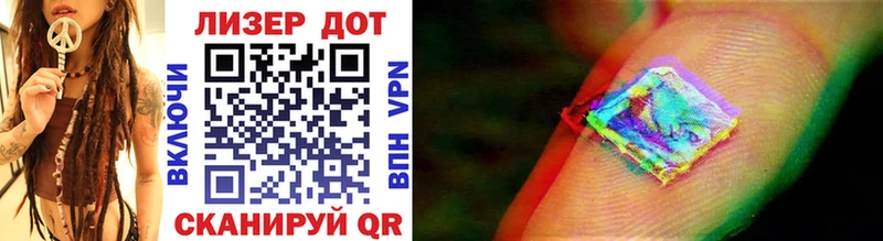 Марки 25I-NBOMe 1,5мг  Купить где  Нововоронеж 